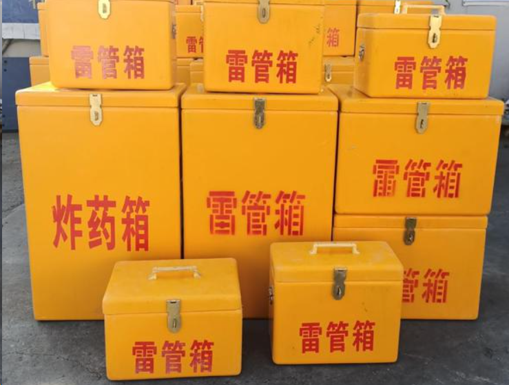 潮安如何区分炸药箱与雷管箱？
