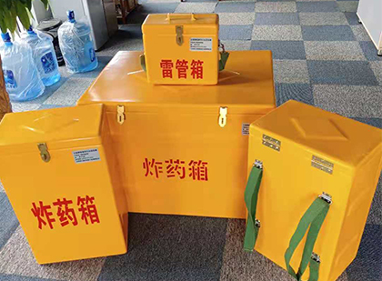 潮安玻璃钢雷管箱与炸药柜：爆破器材储存安全的“专岗卫士”与系统化解决方案