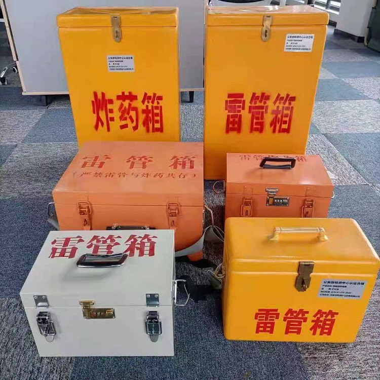 潮安矿山民爆物品存储怕违规？火工品存放箱这样选才合规又安全