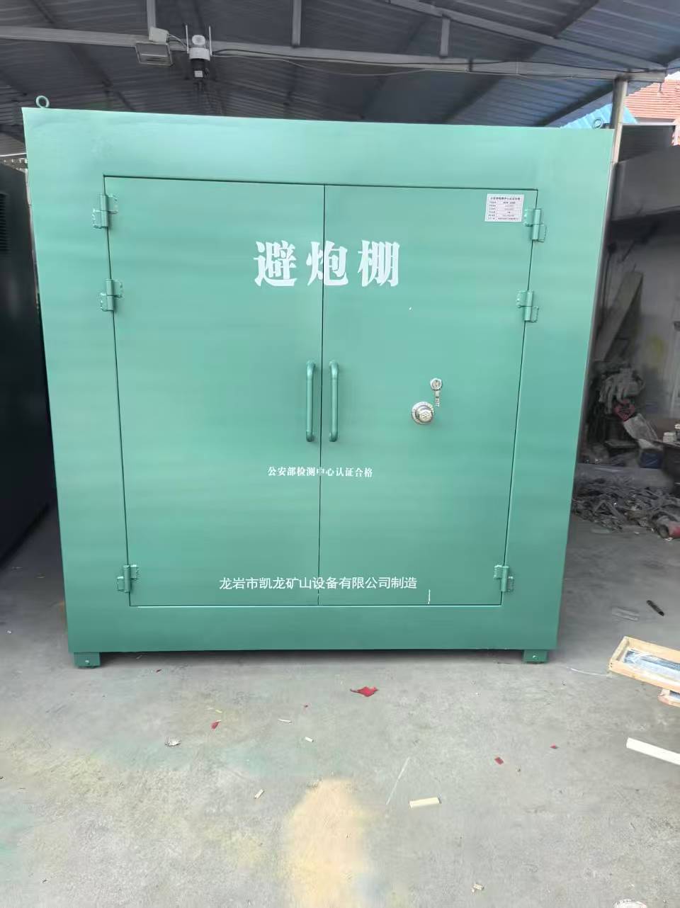 潮安露天作业爆破防护革命：避炮棚的多场景应用解析